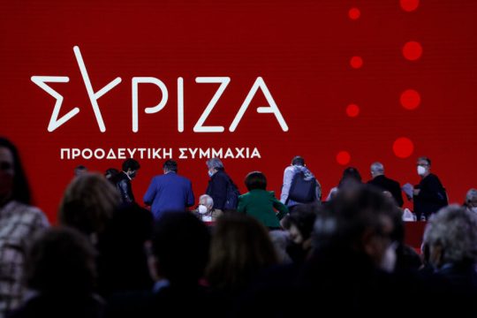 syriza
